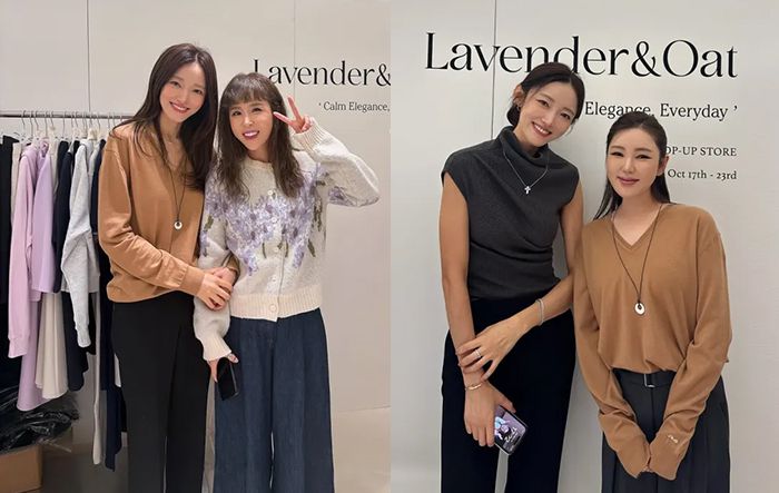 신지 SNS, 송가인 SNS