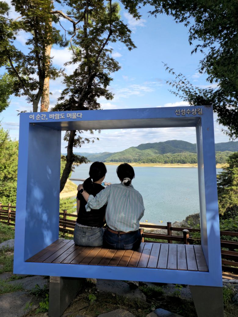 선성수상길 포토존.