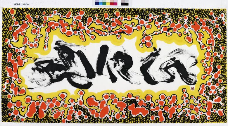 46-12. 137x70cm, 화선지, 먹, 채색, 2020년