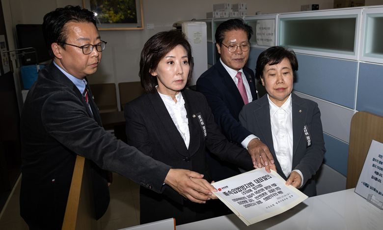 나경원 국민의힘 의원을 비롯한 법사위원들이 지난 24일 서울 여의도 국회 의안과에 졸속입법방지법안을 제출하고 있다. 뉴스1