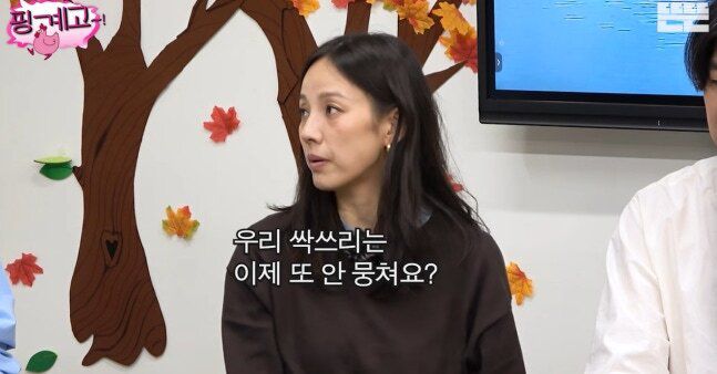 유튜브 채널 '뜬뜬'