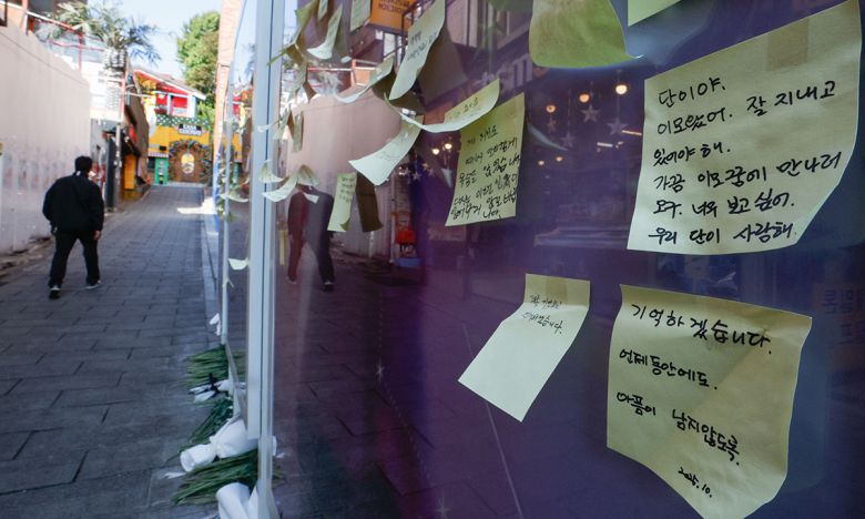 서울 용산구 이태원역 1번 출구 앞 ‘10·29 기억과 안전의 길’에 붙어 있는 추모 메시지. 최상수 기자