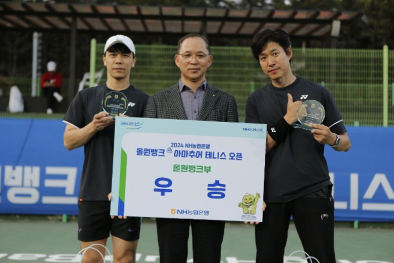 ‘2024 NH농협은행 올원뱅크 아마추어 테니스 오픈’ 올원뱅크부 우승을 차지한 배우 유준상(오른쪽부터), NH농협은행 박병규 수석부행장, 양가람 씨. NH농협은행 제공