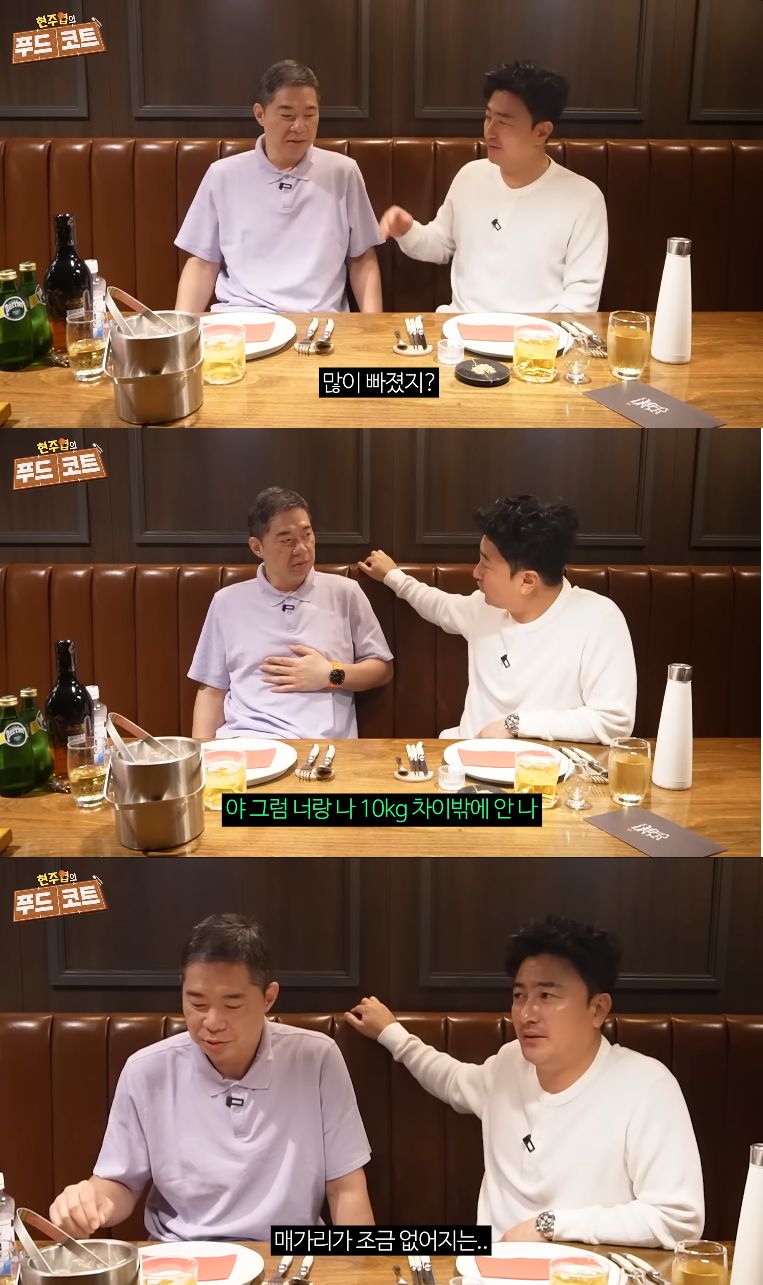 유튜브 채널 ‘현주엽의 푸드코트’ 캡처