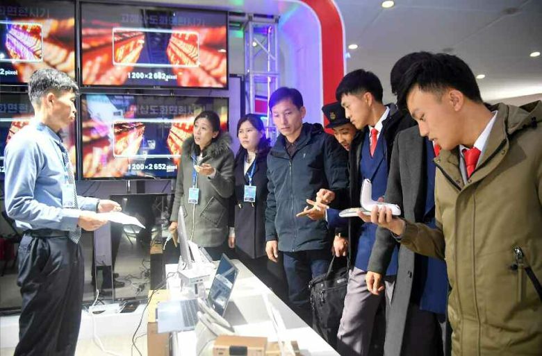 북한 노동당 기관지 노동신문은 26일 '전국정보화성과전람회 2025'가 성황리에 진행됐다고 보도했다.