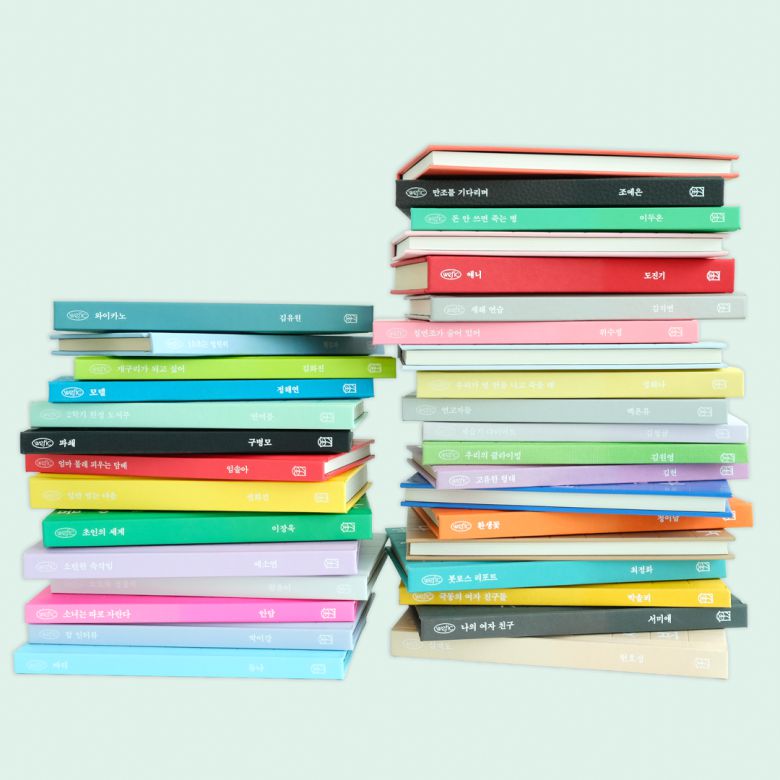 위즈덤하우스 제공