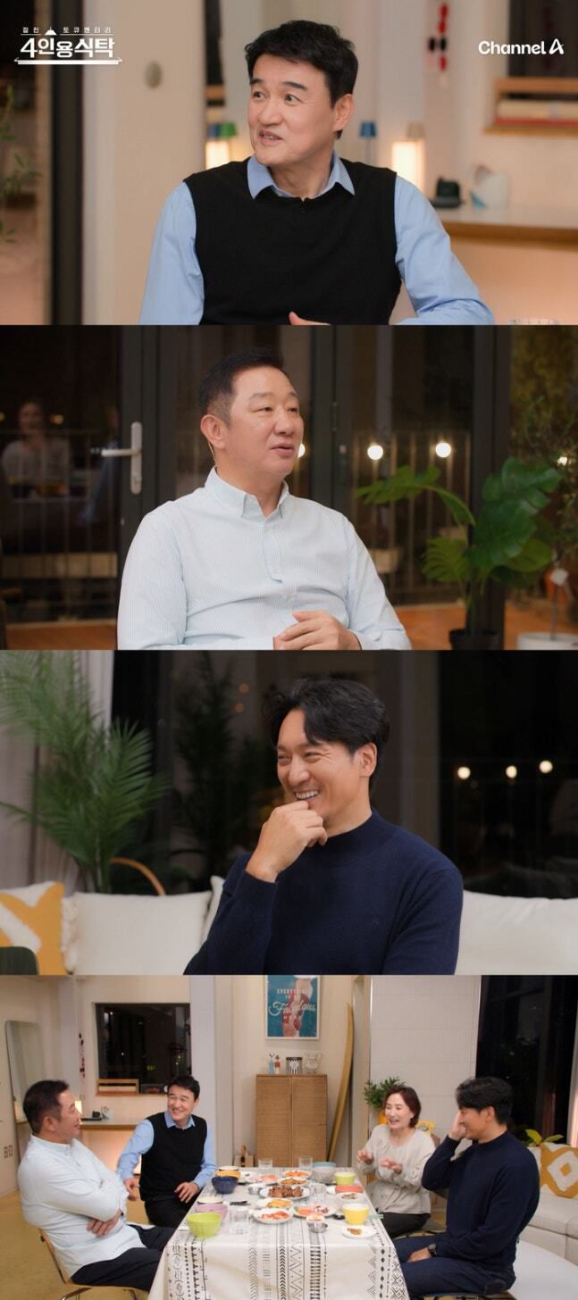채널A '절친 토큐멘터리 4인용식탁' 갈무리