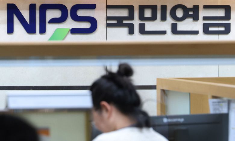 서울 서대문구 국민연금공단 서울북부지역본부 모습. 뉴스1