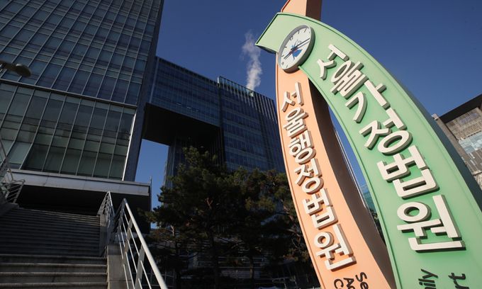 서울 서초구 서울행정법원·서울가정법원. 연합뉴스