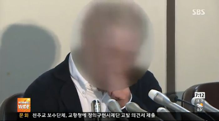 SBS 뉴스 화면 캡처