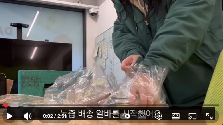 유튜브 채널 ‘정치인 박지현’ 캡처