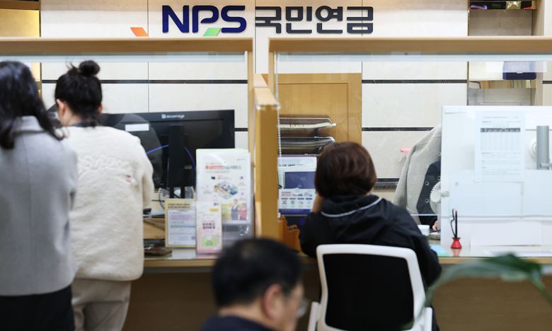 서울 서대문구 국민연금공단 서울북부지역본부 모습. 뉴스1