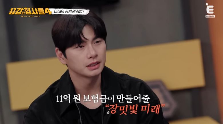 남편의 사망 보험금으로 뉴질랜드 이민을 준비 중이었던 아내. 유튜브 채널 'E채널' 영상 캡처