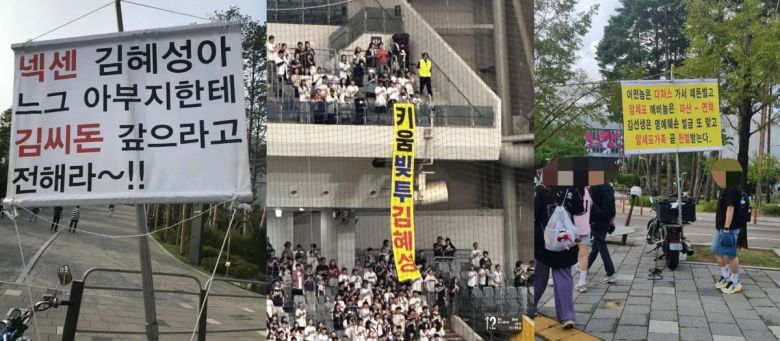 ‘고척 김선생’이 김혜성의 경기를 따라다니며 펼친 현수막들. 사회관계망서비스(SNS) 캡처