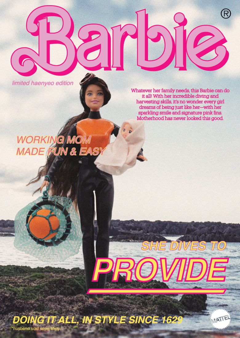 손지민 ‘JEJU HAENYEO BARBIE’ 2025