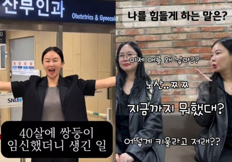 오초희가 긴 글과 함께 올린 영상. 오초희 인스타그램 캡처