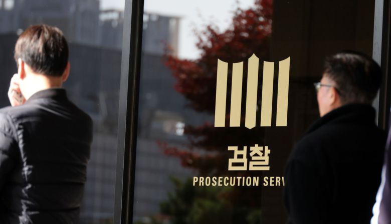 정진우 서울중앙지검장이 ''대장동 항소 포기’로 사의를 표명한지 하루가 지난 9일 서울 서초구 서울중앙지검의 모습. 이제원 선임기자