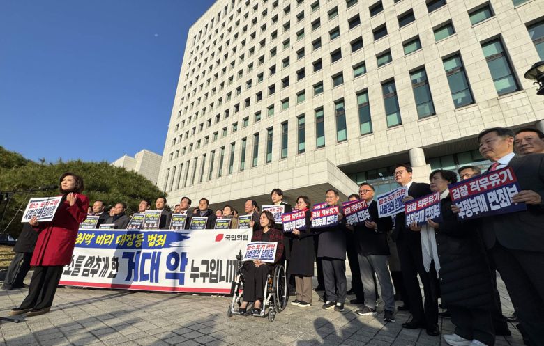 국민의힘 장동혁 대표와 송언석 원내대표를 비롯한 의원들이 11일 서울 서초구 대검찰청 앞에서 검찰의 대장동 개발 비리사건 항소 포기와 관련해 대검찰청 긴급 현장 규탄대회를 하고 있다. 허정호 선임기자