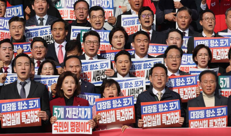 국민의힘 장동혁 대표를 비롯한 의원들과 당원들이 12일 서울 여의도 국회의사당 본관 앞에서 열린 '대장동 일당 7400억 국고 환수 촉구 및 검찰 항소포기 외압 규탄대회'에서 발언하고 있다.