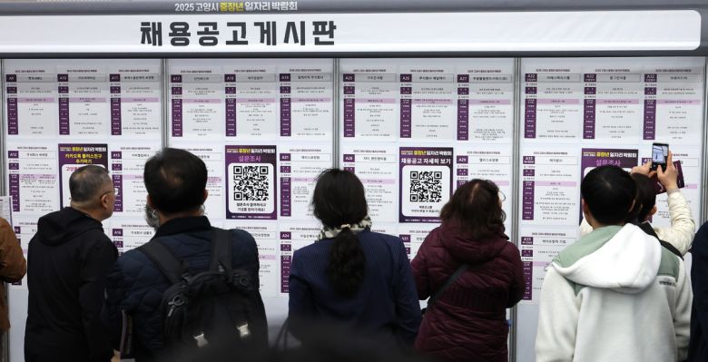 6일 오후 경기도 고양시 킨텍스에서 열린 2025 고양시 중장년 일자리 박람회를 찾은 구직자들이 채용공고를 살피고 있다. 뉴시스