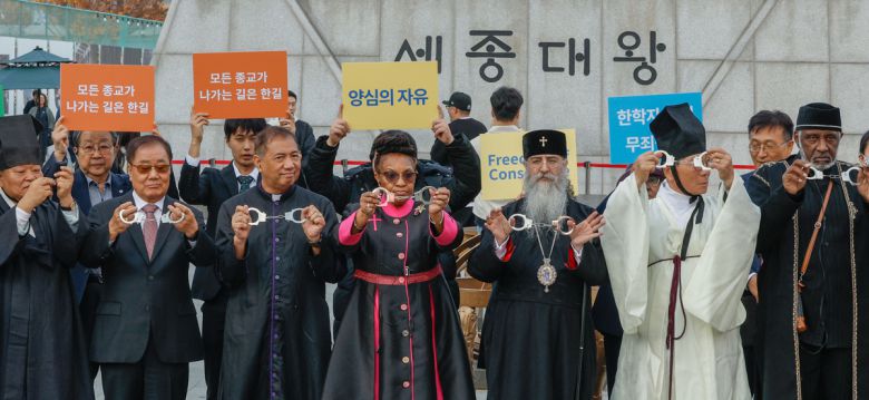 세계 초종교 성직자 평화랠리 조직위원회가 13일 서울 종로구 광화문광장에서 '종교자유를 위한 세계 초종교 지도자 기자회견'을 연 가운데 종교 지도자들이 수갑 퍼포먼스를 하고 있다. 최상수 기자