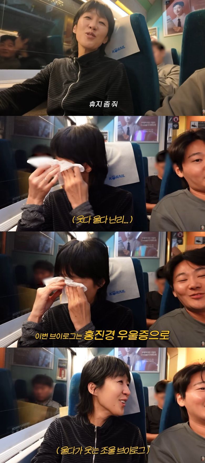 유튜브 채널 ‘공부왕 찐천재 홍진경’ 캡처