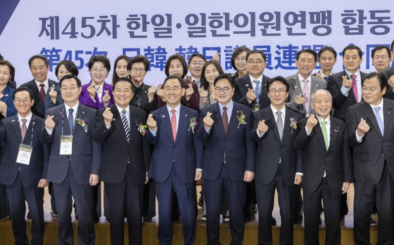 우원식 국회의장과 김민석 국무총리가 16일 국회 의원회관에서 열린 제45차 한일ㆍ일한의원연맹 합동총회 개막식에서 한일의원들과 내빈들이 기념 촬영하고 있다. 아랫줄 왼쪽부터 민홍철 한국 측 간사장, 나가시마 아키히사 일본 측 간사장, 주호영 한국 측 회장, 우원식 국회의장, 김민석 국무총리. 연합뉴스