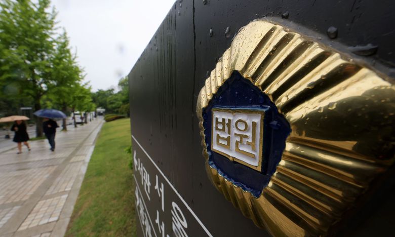 서울 서초구 서울중앙지방법원 모습. 뉴시스