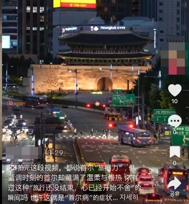 서울은 이제 중국 젊은층에게 단순한 여행지가 아니다. 경험과 감정, 콘텐츠와 정체성까지 결합된 라이프스타일의 상징이다. 연합뉴스