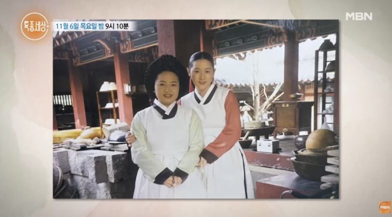 드라마 ‘대장금’ 촬영장에서 함께한 배우 이영애(오른쪽)와 김희라. 유튜브 채널 ‘MBN Entertainment’ 캡처