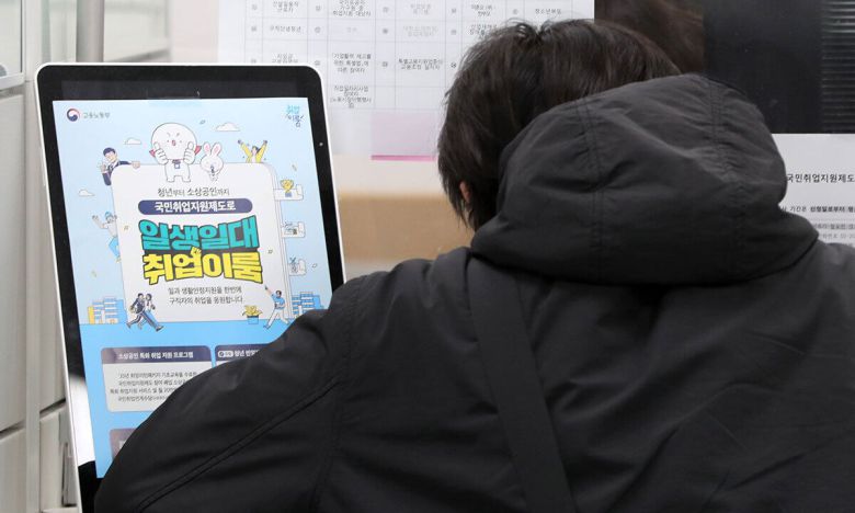 서울 마포구 고용복지플러스센터를 찾은 청년 구직자가 상담을 받고 있다. 뉴시스