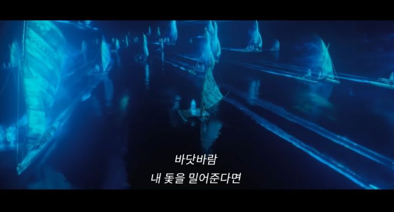 환상적인 아름다움을 담고 있는 '모아나' 티저 영상. 유튜브 채널 'Disney Korea' 영상 캡처