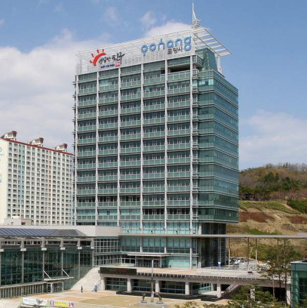 포항시청사 전경. 포항시 제공