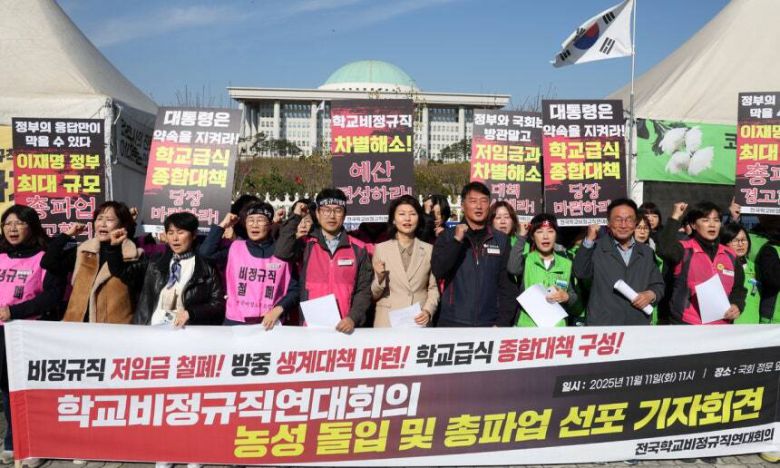 사진은 지난 11일 오전 서울 여의도 국회 정문 앞에서 열린 전국학교비정규직연대회의 총파업 선포 기자회견에서 참석자들이 구호를 외치는 모습. 뉴시스