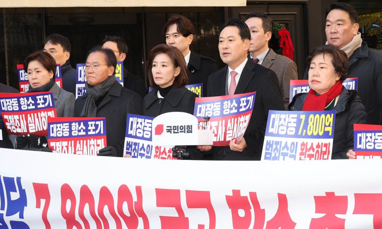 사흘째 장외투쟁 국민의힘 장동혁 대표 등 당 지도부·의원들이 19일 ‘대장동 개발사업 특혜 의혹 사건’에서 실형을 선고받은 남욱 변호사가 추징보전 해제를 요구한 서울 강남 청담동의 한 건물 앞에서 검찰의 대장동 사건 항소 포기 결정 규탄 및 범죄수익금의 국고 환수를 촉구하는 기자회견을 하고 있다. 사진 앞줄 왼쪽부터 양향자 최고위원, 윤재옥 의원, 나경원 의원, 장 대표. 이제원 선임기자