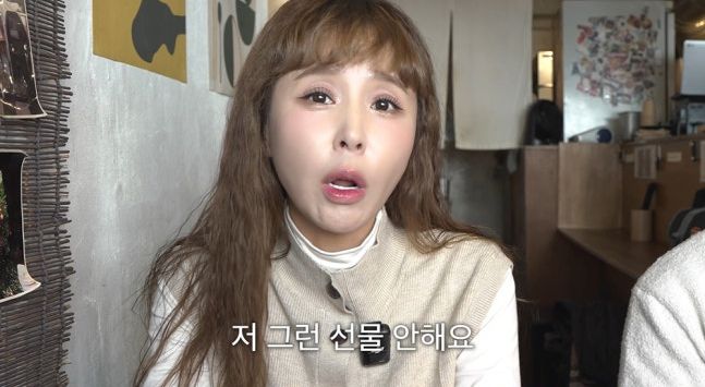 사진=유튜브 채널 '어떠신지?!?' 화면 캡