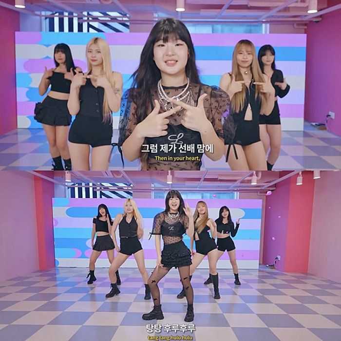 ‘마라탕후루’ 뮤직비디오 캡처