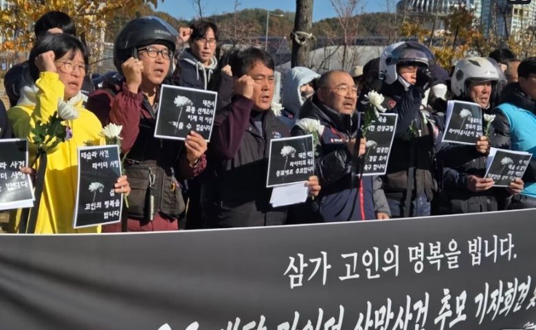 공공운수노조 라이더유니온지부 등이 21일 대전 유성구 도룡동 사고 현장 인근에서 배달노동자 안전대책 마련 등을 촉구하는 기자회견을 하고 있다. 지부 제공