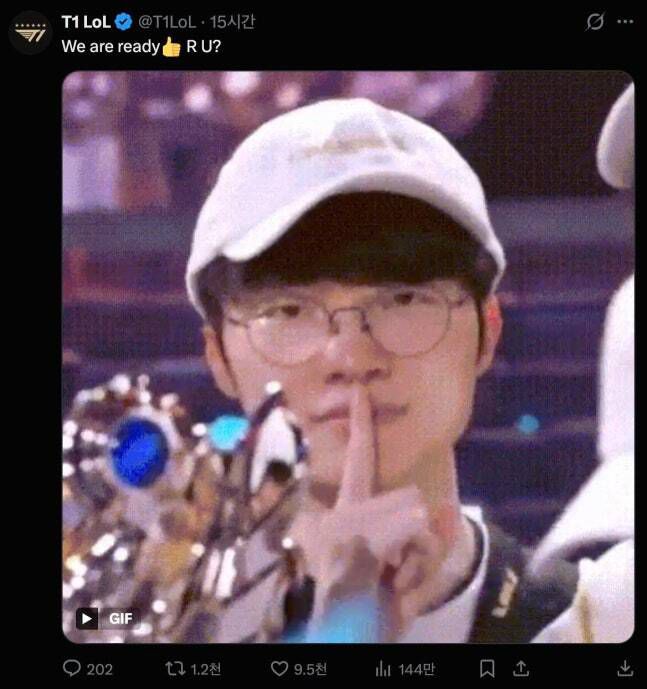 머스크의 도전 제안에 2025 LOL 월드 챔피언십 챔피언 T1이 대결 수락을 암시했다. T1 공식 사회관계망서비스(SNS) 캡처