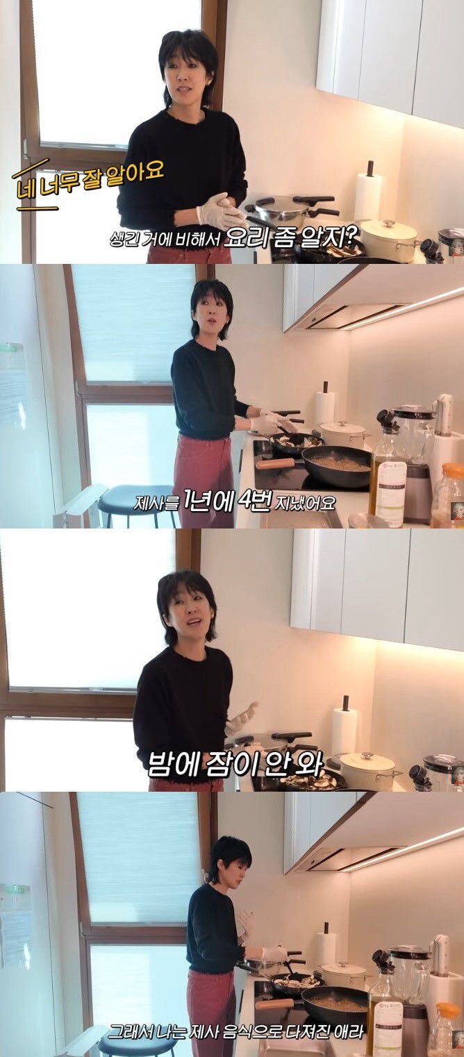 유튜브 채널 ‘공부왕찐천재 홍진경’ 캡처