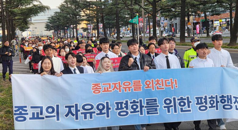 지난달 30일 시민과 신도 등 1000여명이 동대구로를 따라 평화 행진을 하고 있다. 가정연합 제공