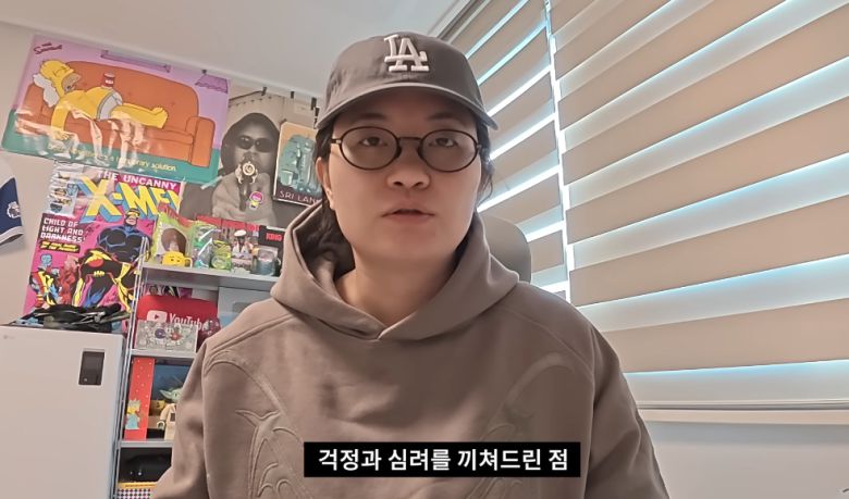 유튜브 '원지의 하루' 캡처