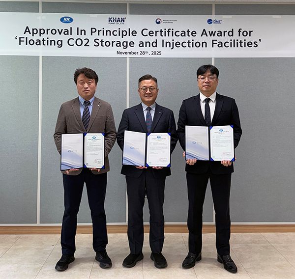 AIP 수여식에 참석한 (왼쪽부터) 우남섭 한국지질자원연구원 공동책임, 김대헌 한국선급 부사장, 김성규 칸플랜트 총괄연구책임 (사진=칸플랜트(주) 제공)