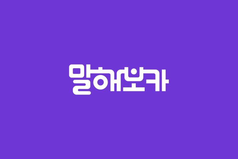 이팝소프트 제공