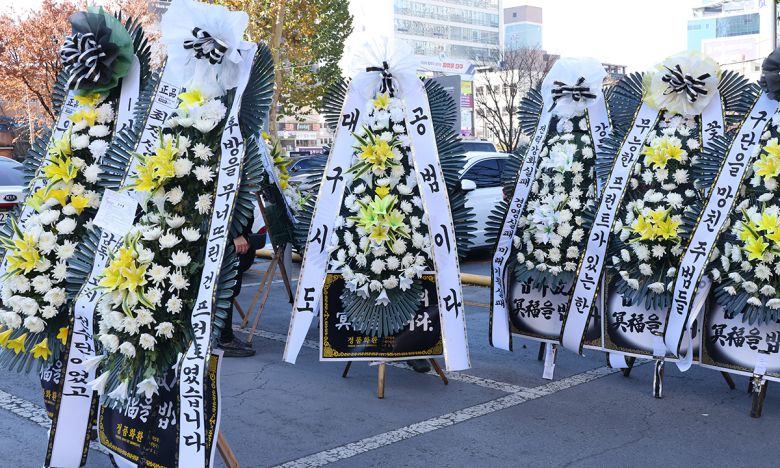 5일 대구 중구 대구시청 동인청사 앞에 근조화환이 설치돼 있다. 대구=연합뉴스