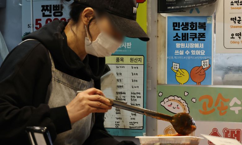 서울 마포구 망원시장 상점에 붙은 민생회복 소비쿠폰 안내문 모습. 연합뉴스