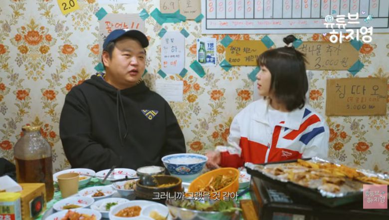 유튜브 채널 ‘유튜브 하지영’ 영상 캡처