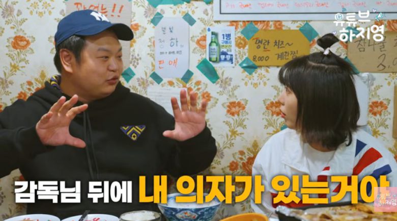 유튜브 채널 ‘유튜브 하지영’ 영상 캡처