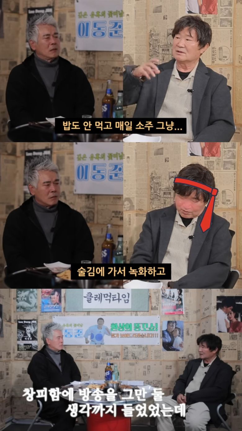 매일 술을 마시며 괴로운 심정으로 살았던 이계인. 유튜브 채널 '클레먹타임' 영상 캡처