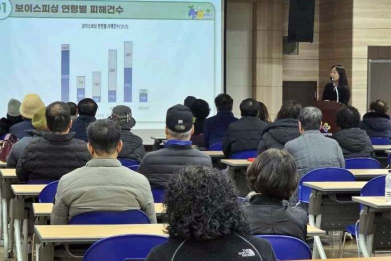 전주지검 군산지청 검사가 군산 지역 한 복지관을 찾아 전화금융사기 수법과 예방책 등을 안내하고 있다. 군산지청 제공
